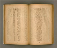期刊名稱：臺灣文學1卷1號創刊號圖檔，第43張，共92張